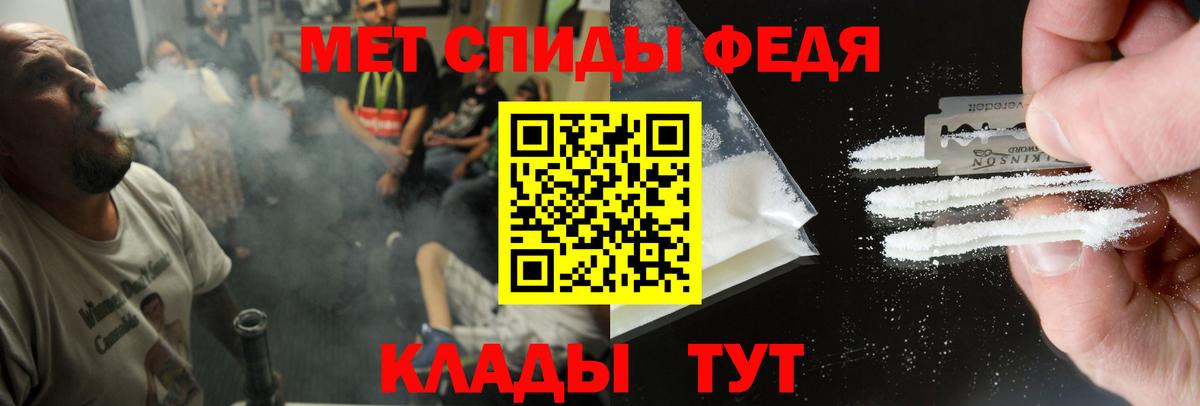 Амфетамин 97%  Амфетамин  Ирбит  АМФЕТАМИН  Вход с VPN 