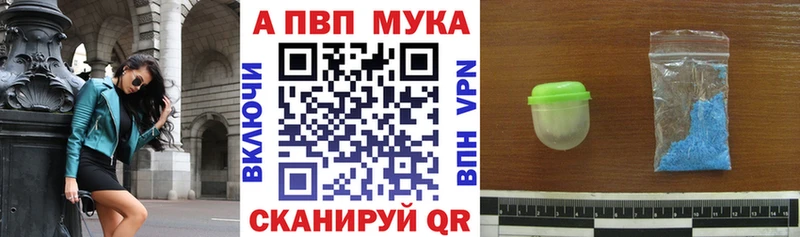 Alfa_PVP крисы CK  Ирбит 