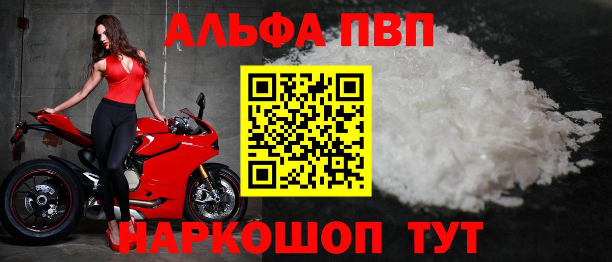 A PVP VHQ Ирбит
