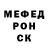 КЕТАМИН VHQ Voledan Art