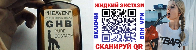 блэк спрут рабочий сайт Ирбит БУТИРАТ оксана