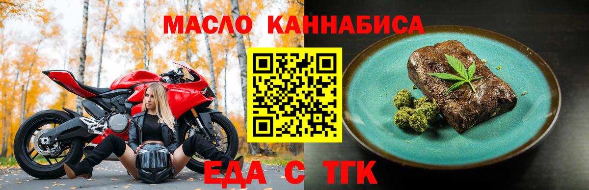 Canna-Cookies марихуана  Вход с VPN  Ирбит 