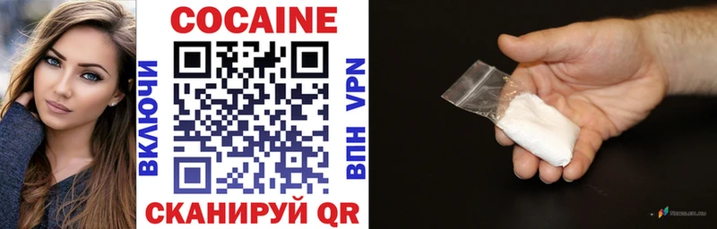 COCAIN FishScale Ирбит