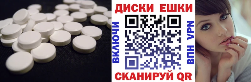 Экстази DUBAI  Ирбит 