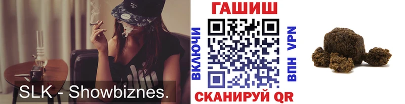 ГАШИШ VHQ  гидра онион  Ирбит 