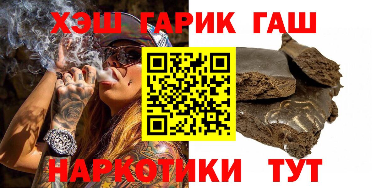 ГАШ Premium Ирбит