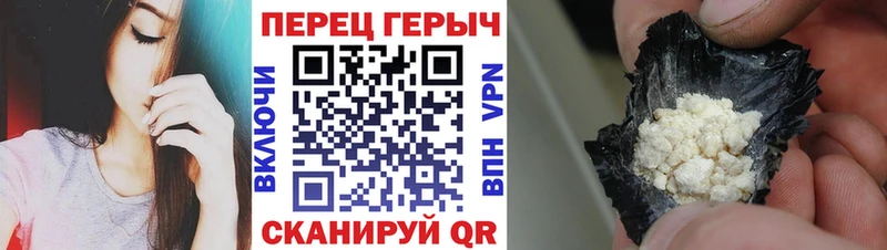 Героин хмурый  Ирбит 