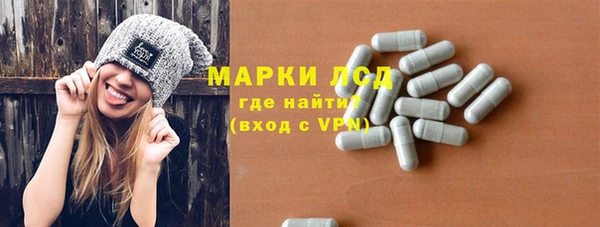 мяу мяу кристалл Абинск