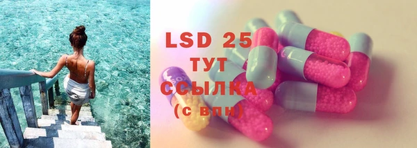 наркотики Абаза