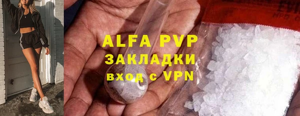 а пвп мука Абдулино