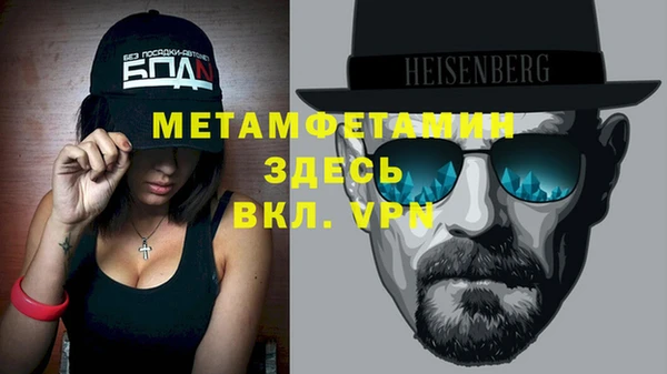 наркотики Абаза