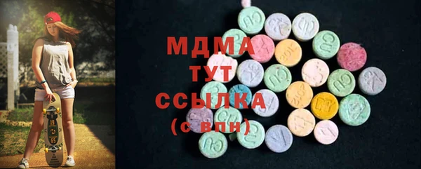 MDMA Premium VHQ Алзамай