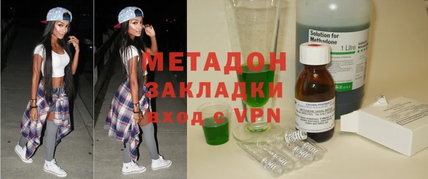 а пвп мука Абдулино