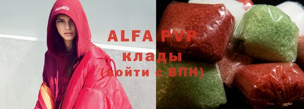 MDMA Premium VHQ Алзамай
