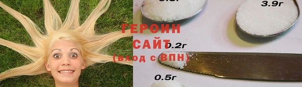 наркотики Абаза