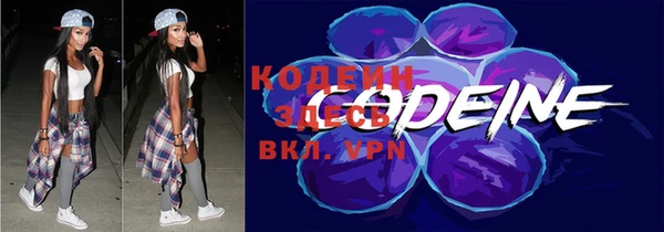 мяу мяу кристалл Абинск
