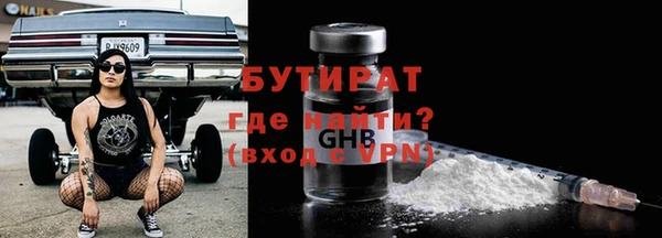 наркотики Абаза