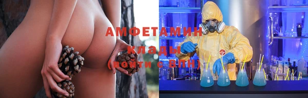 мяу мяу кристалл Абинск