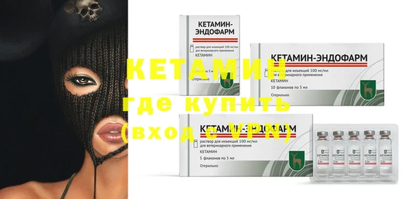 наркотики Абаза
