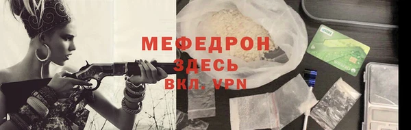 а пвп мука Абдулино