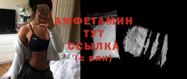 а пвп мука Абдулино