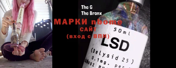 мяу мяу кристалл Абинск