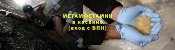 мяу мяу кристалл Абинск