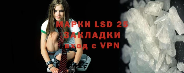 MDMA Premium VHQ Алзамай