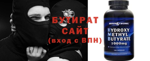 мяу мяу кристалл Абинск