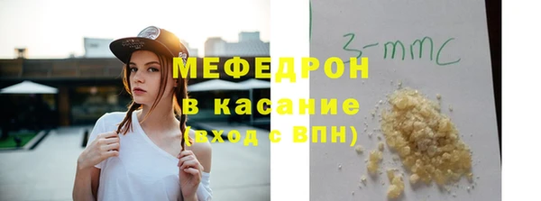 а пвп мука Абдулино