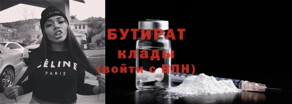а пвп мука Абдулино