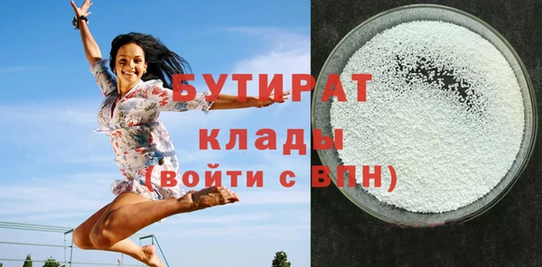 MESCALINE Алексин