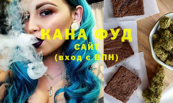 MDMA Premium VHQ Алзамай