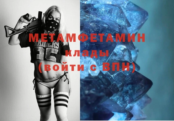 а пвп мука Абдулино
