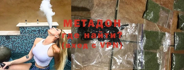 мяу мяу кристалл Абинск