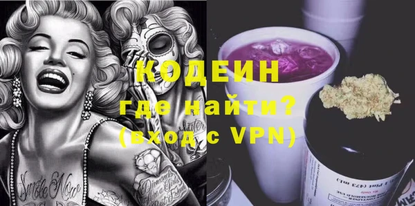 наркотики Абаза