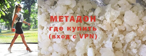 мяу мяу кристалл Абинск
