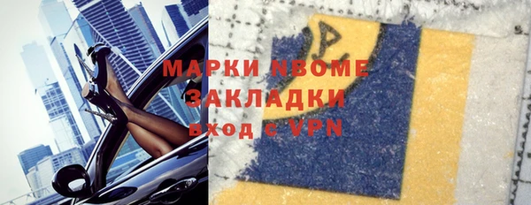герыч Алексеевка