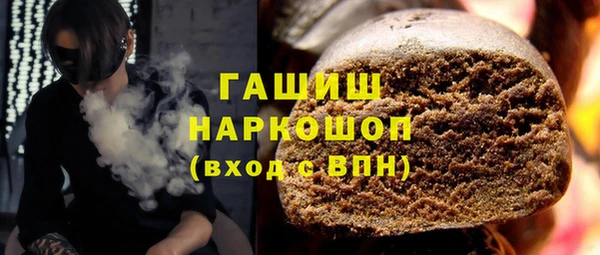 наркотики Абаза