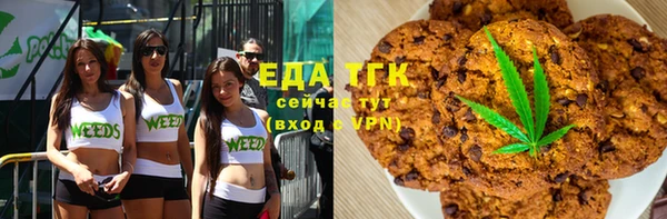 наркотики Абаза