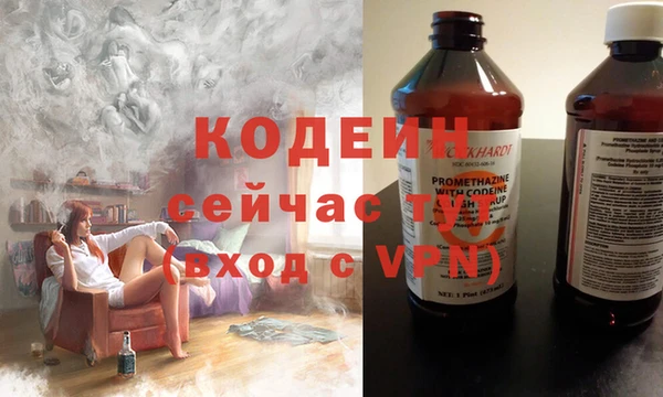 а пвп мука Абдулино