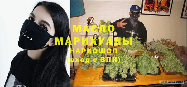 мяу мяу кристалл Абинск