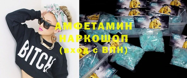 мяу мяу кристалл Абинск