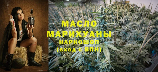 наркотики Абаза