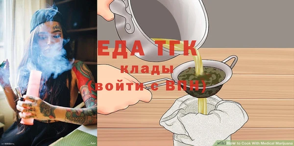 а пвп мука Абдулино