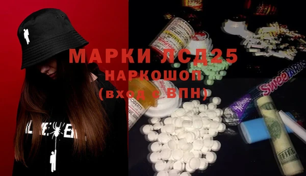 наркотики Абаза
