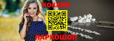 твердый Краснокаменск