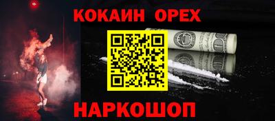 индика Кунгур
