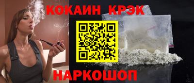 твердый Краснокаменск