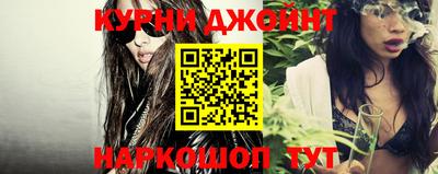 экстази Краснознаменск